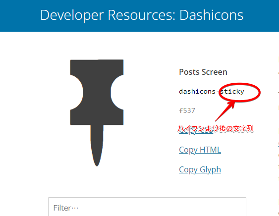 Dashicons.png